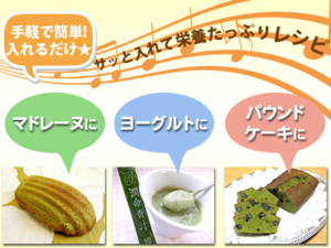 サッと入れて栄養たっぷりレシピ