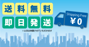 長命草(ボタンボウフウ)、桑の葉、大麦若葉配合潤命青汁、喜界島産白ごまは送料無料です。