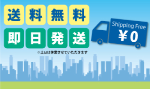 長命草(ボタンボウフウ)、桑の葉、大麦若葉配合潤命青汁、喜界島産白ごまは送料無料です。