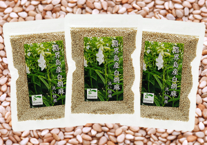 喜界島 白ごま 洗い胡麻