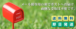 長命草(ボタンボウフウ)配合の青汁、喜界島潤命青汁・白ごまは送料無料、即日発送いたします。