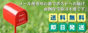 長命草(ボタンボウフウ)配合、喜界島潤命青汁・白ごまの送料は無料、即日発送いたします。