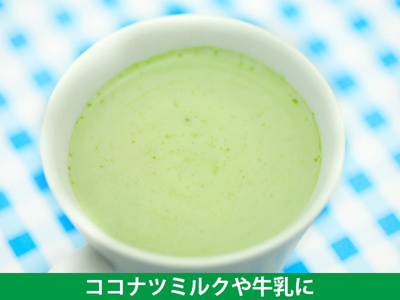 喜界島産長命草(ボタンボウフウ)100％使用　新鮮緑ボタンボウフウ末　ココナッツミルクにもおいしい