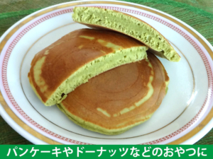 長命草(ボタンボウフウ)100％　新鮮緑ボタンボウフウ末を使用