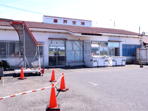 喜界島の玄関口　喜界空港